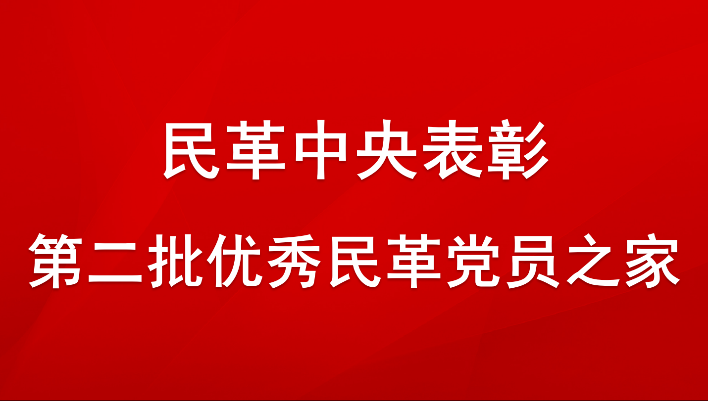 P(gun)ڱõڶ(yu)hT֮ҵěQ  2019(yu)hT֮ԁ(li)(j)M؞䌍(sh)йP(gun)ڼӏ(qing)Ї(gu)ɫ(hu)xhO(sh)P(gun)ļ񣬰롰˼νO(sh)ꡱMO(sh)ꡱL(fng)O(sh)ꡱĹȫӏ(qing)O(sh)M(jn)hT֮ҽO(sh)