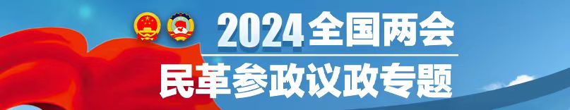 2024ȫ(gu)ɕ(hu)h(zhun)}